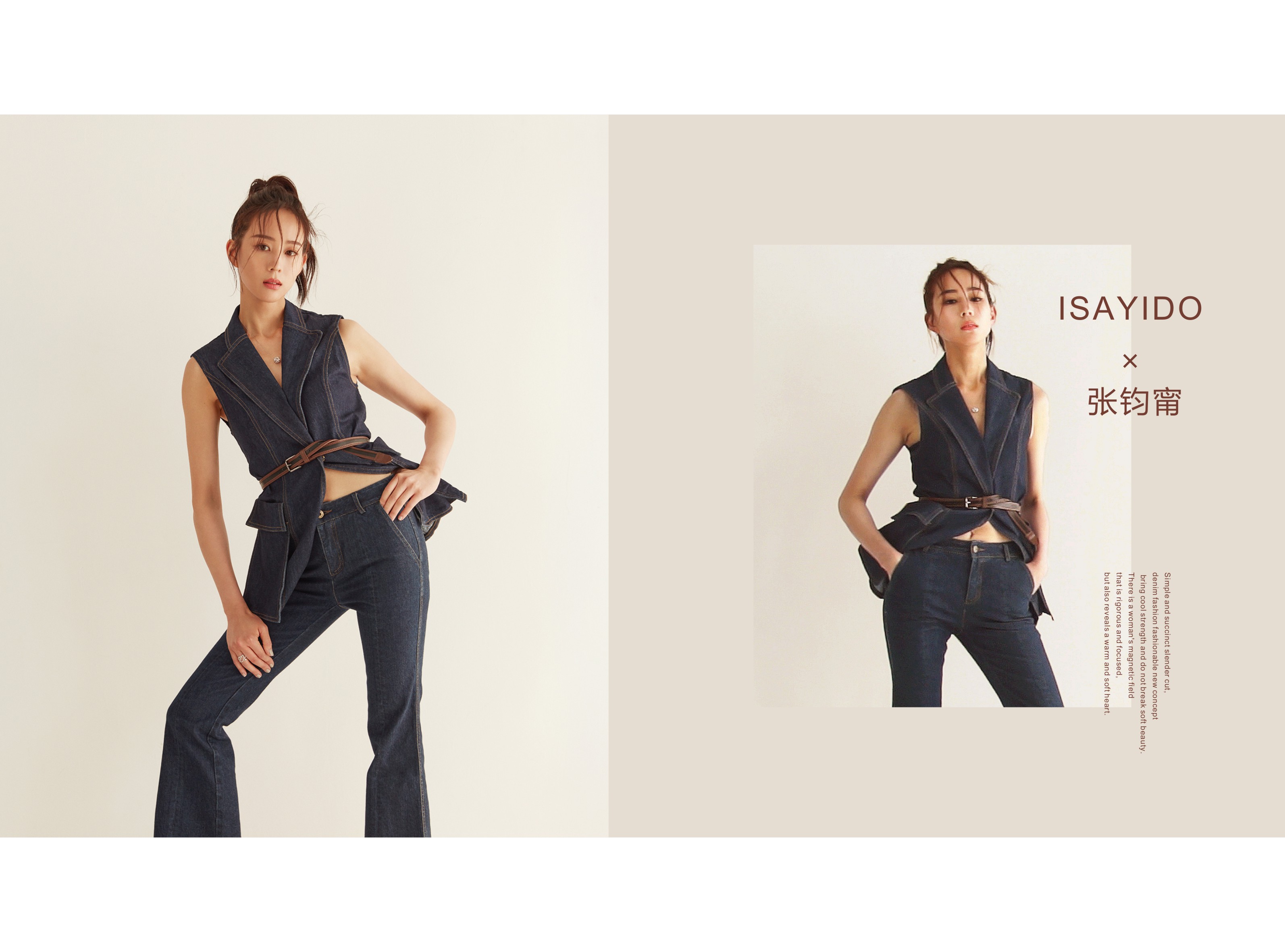 『New arrival』ISAYIDO × 張鈞甯 | 被范冰冰周迅視如姐妹的她，活出了真實的自己