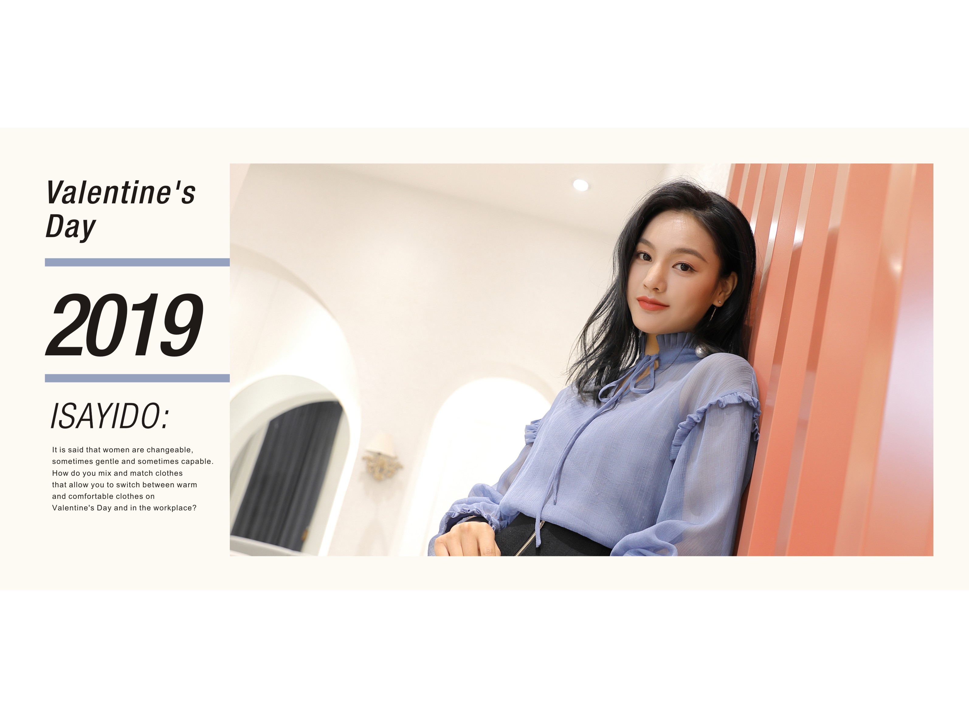 『New arrival』每一種穿搭都是愛你的形狀