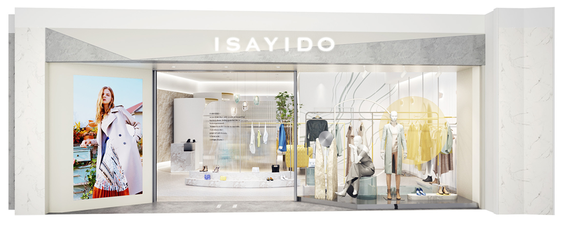 ISAYIDO 2020 全新形象 